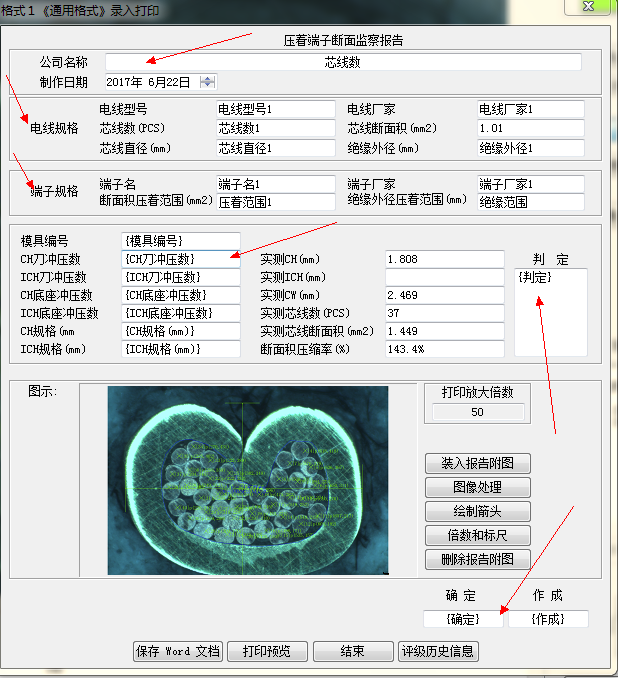 金年会金字招牌信誉至上